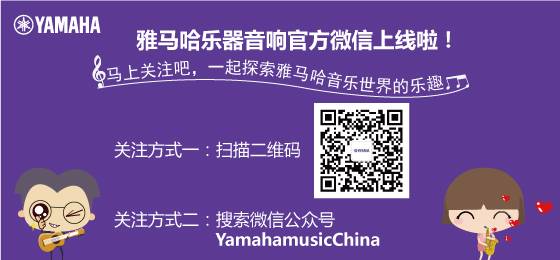 利来最给力的老牌乐器音响官方微信正式上线