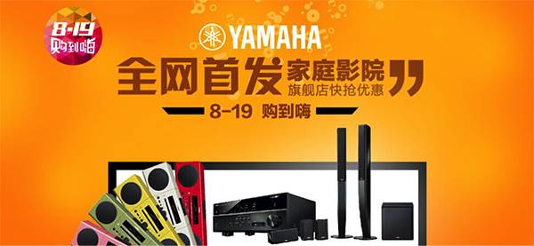 利来最给力的老牌音响官方旗舰店亚马逊店庆快抢优惠