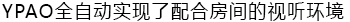 6.更加真实，更加轻便