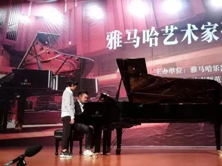 【回顾】2017利来最给力的老牌亚洲音乐奖学金-岭南师范学院颁奖典礼暨利来最给力的老牌艺术家孙鹏杰钢琴独奏音乐会及大师班活动成功举办