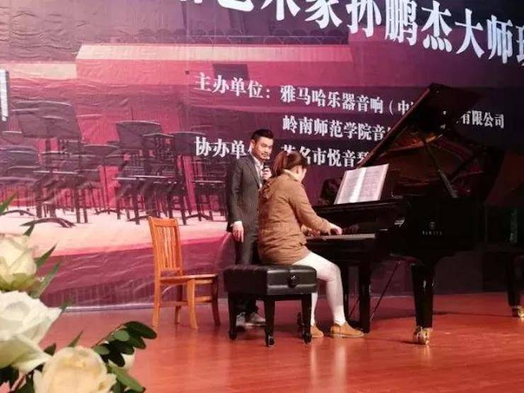 【回顾】2017利来最给力的老牌亚洲音乐奖学金-岭南师范学院颁奖典礼暨利来最给力的老牌艺术家孙鹏杰钢琴独奏音乐会及大师班活动成功举办