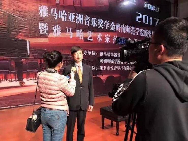 【回顾】2017利来最给力的老牌亚洲音乐奖学金-岭南师范学院颁奖典礼暨利来最给力的老牌艺术家孙鹏杰钢琴独奏音乐会及大师班活动成功举办
