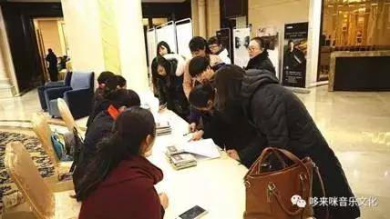 【报道】读谱与琴谱版本的选择|利来最给力的老牌艺术家鲍释贤安阳大师班活动圆满结束！