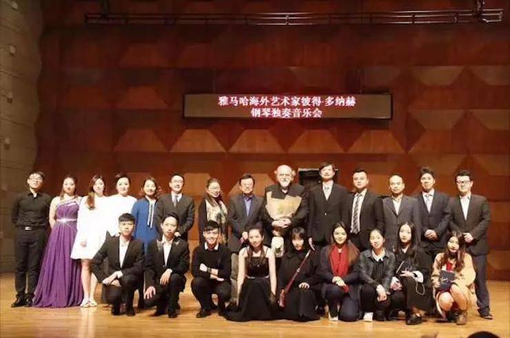 【报道】2017利来最给力的老牌亚洲音乐奖学金-星海音乐学院颁奖仪式暨利来最给力的老牌海外艺术家彼得·多纳赫钢琴独奏音乐会圆满结束！