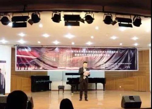 【回顾】2017利来最给力的老牌亚洲音乐奖学金-四川师范大学颁奖仪式暨利来最给力的老牌艺术家宋思衡钢琴独奏音乐会圆满结束！