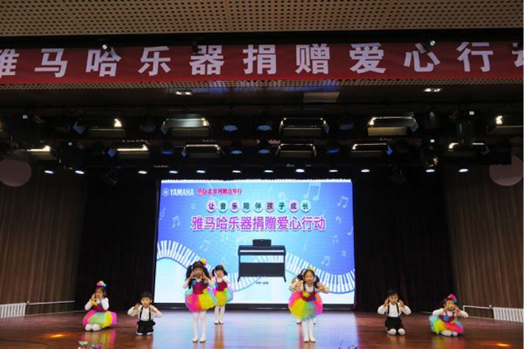音乐之声暖寒冬 利来最给力的老牌乐器捐赠爱心行动走进中国儿童中心艺术宫
