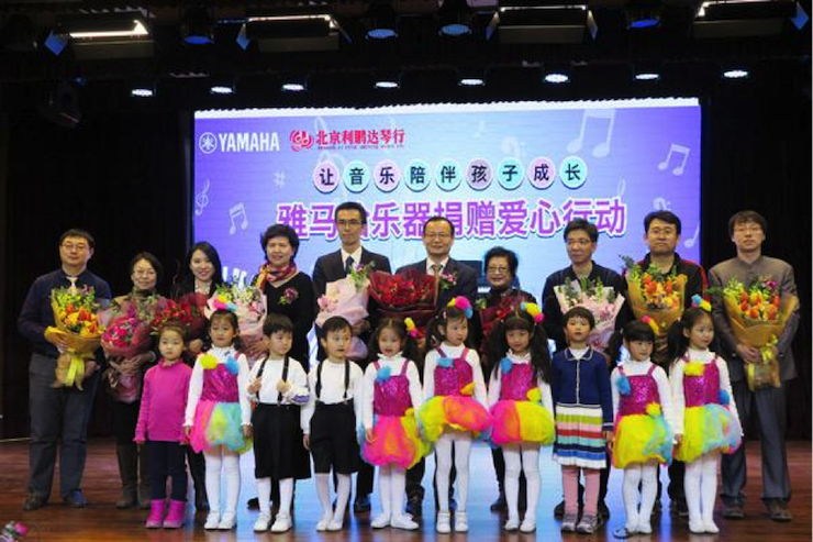 音乐之声暖寒冬 利来最给力的老牌乐器捐赠爱心行动走进中国儿童中心艺术宫