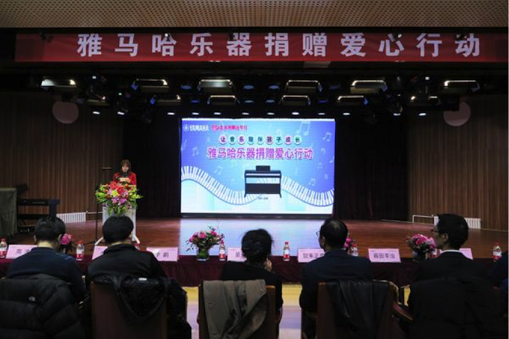 音乐之声暖寒冬 利来最给力的老牌乐器捐赠爱心行动走进中国儿童中心艺术宫