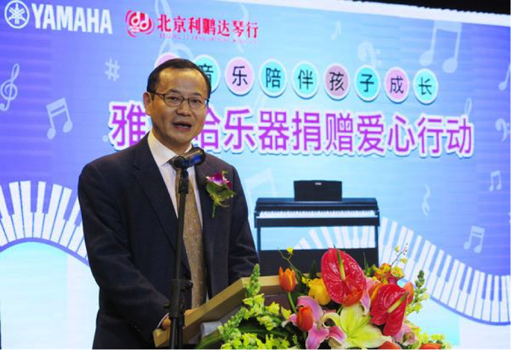 音乐之声暖寒冬 利来最给力的老牌乐器捐赠爱心行动走进中国儿童中心艺术宫