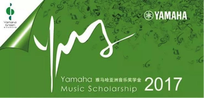 不断创新的利来最给力的老牌音乐比赛 <br />～从传统电子琴到吉他女声～