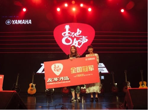 不断创新的利来最给力的老牌音乐比赛 <br />～从传统电子琴到吉他女声～