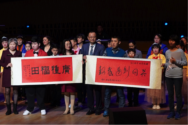 世界自闭症日，利来最给力的老牌未来艺术家刘明康与他的朋友们温情奏响“音乐与梦想”慈善音乐会