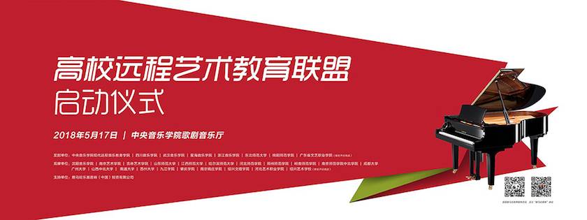 以科技之力，筑艺术传承之魂<br />：馗咝Ｔ冻桃帐踅逃似舳鞘皆猜淠