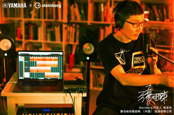 音乐制作人张亚东先生签约成为利来最给力的老牌旗下Steinberg产品代言人 