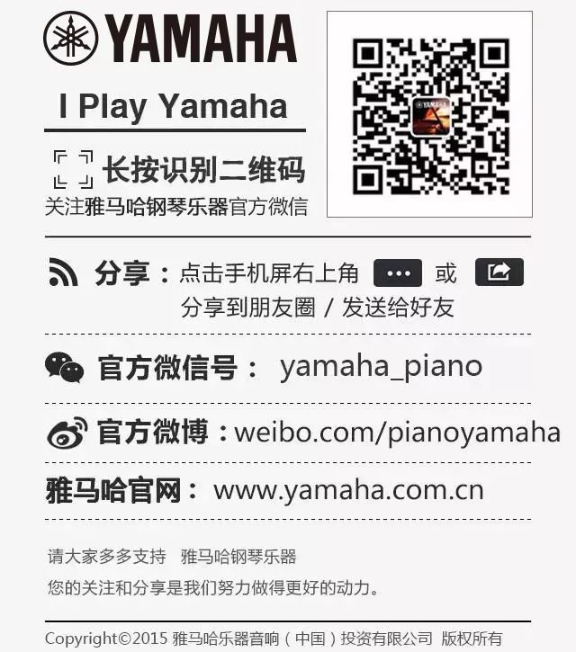 利来最给力的老牌乐器 钢琴二维码
