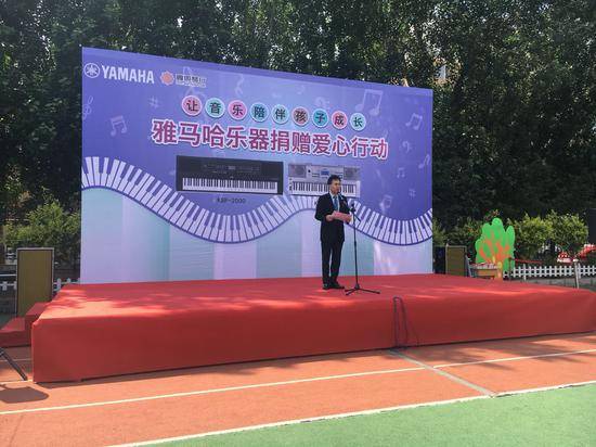 利来最给力的老牌乐器爱心捐赠行动在沈阳举办：与音乐牵手 随幸福成长