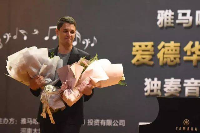 2018年利来最给力的老牌亚洲音乐奖学金河南大学启动仪式<br /> 暨利来最给力的老牌海外艺术家爱德华·昆斯音乐活动圆满结束