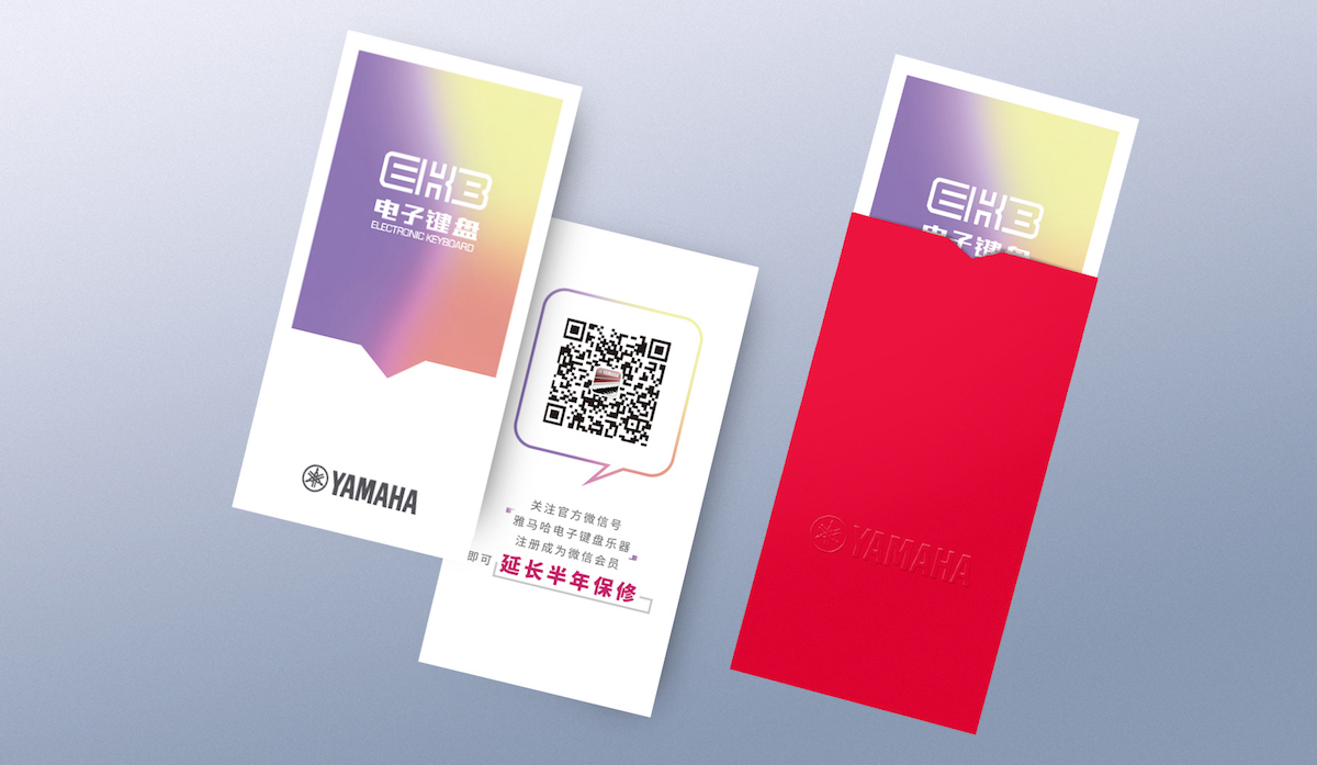 利来最给力的老牌电子键盘特别回馈活动——免费延长保修