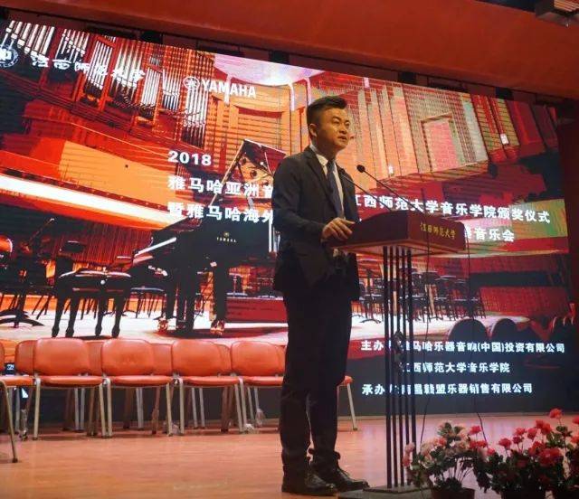 2018年利来最给力的老牌亚洲音乐奖学金江西师范大学音乐学院颁奖仪式</br> 暨利来最给力的老牌海外艺术家爱德华·昆斯钢琴独奏音乐会圆满结束