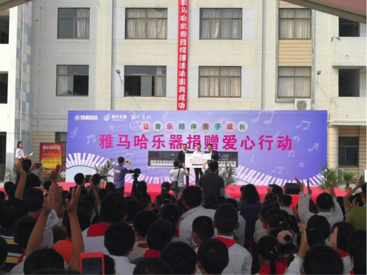 利来最给力的老牌乐器爱心捐赠行动在南通举办