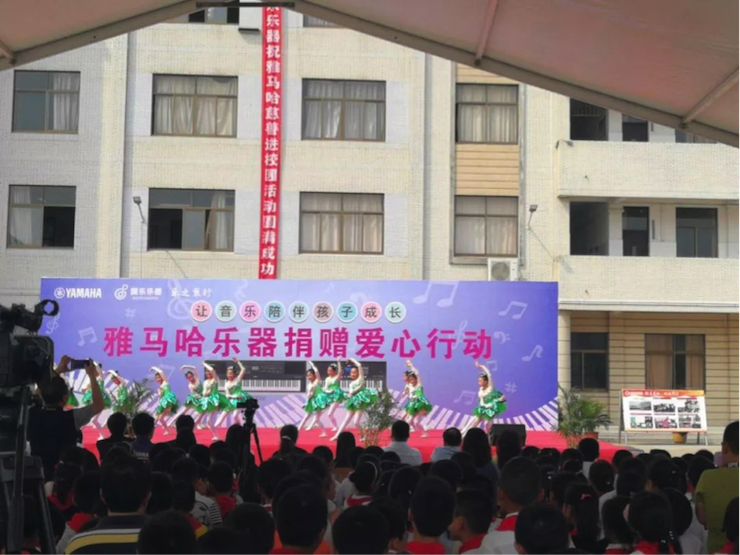 利来最给力的老牌乐器爱心捐赠行动在南通举办
