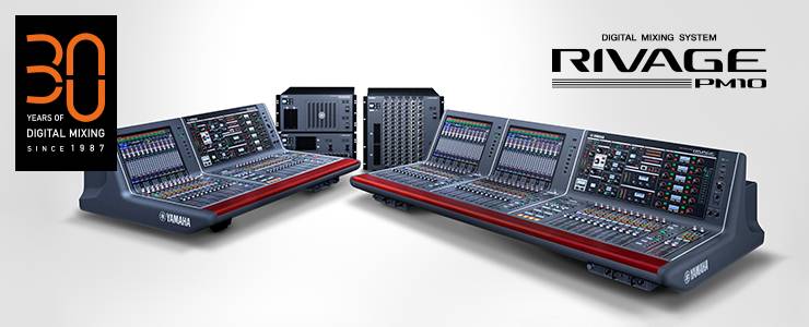 RIVAGE PM10 的通用性再次升级——新增控制界面、TWINLANe卡以及V1.5固件登。