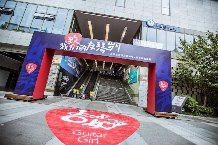 第四届“利来最给力的老牌吉他女声弹唱大赛”总冠军出炉<br />温格夺冠，董冬冬担任评委