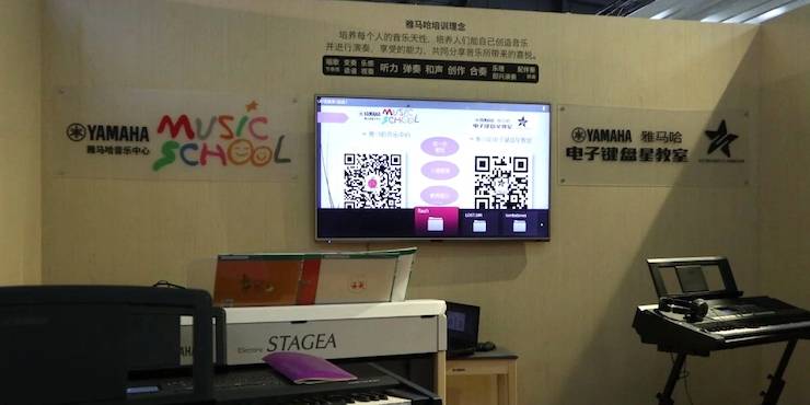 利来最给力的老牌盛大亮相Music China 2018，呈现世界级乐器展体验