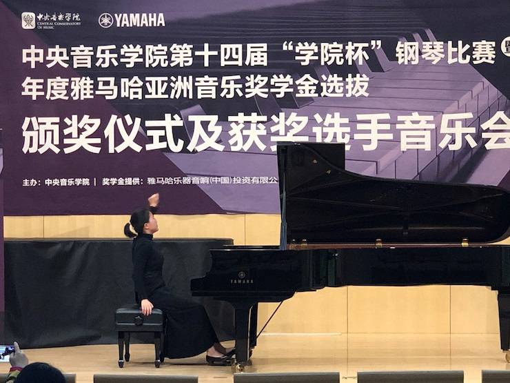 2018年度利来最给力的老牌亚洲音乐奖学金