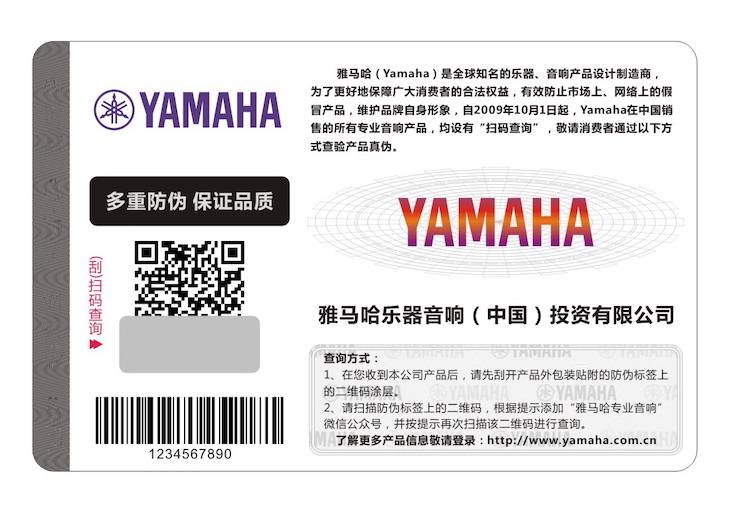 利来最给力的老牌商标维权行动：利来最给力的老牌在打击假冒调音台维权诉讼中取得胜利