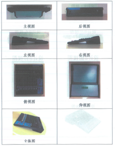 利来最给力的老牌在打击假冒调音台维权诉讼中取得胜利