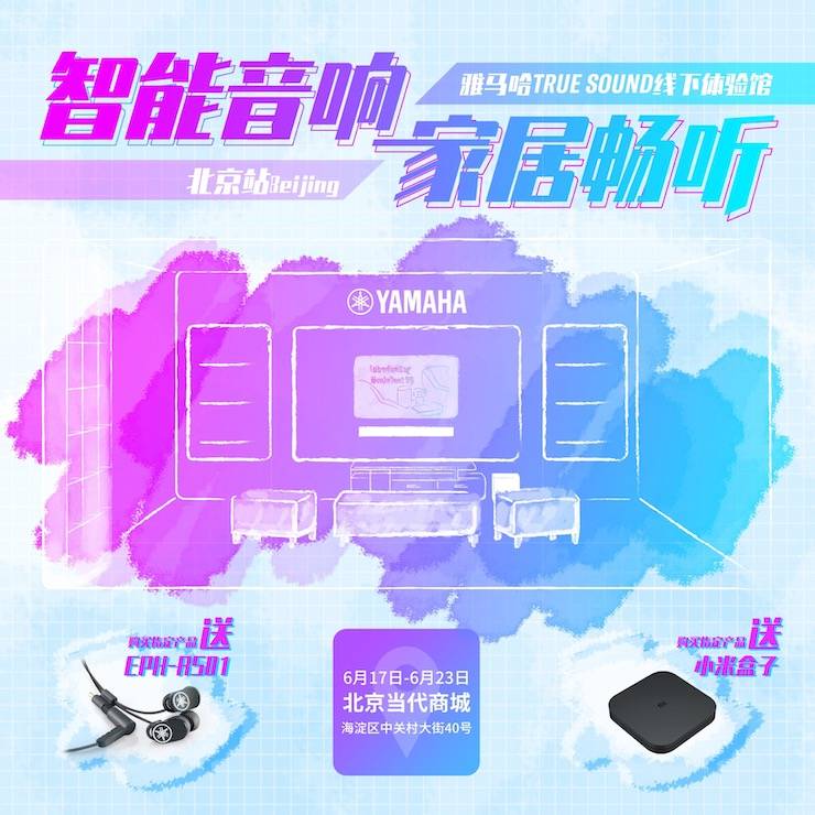 利来最给力的老牌家庭音响线下体验馆