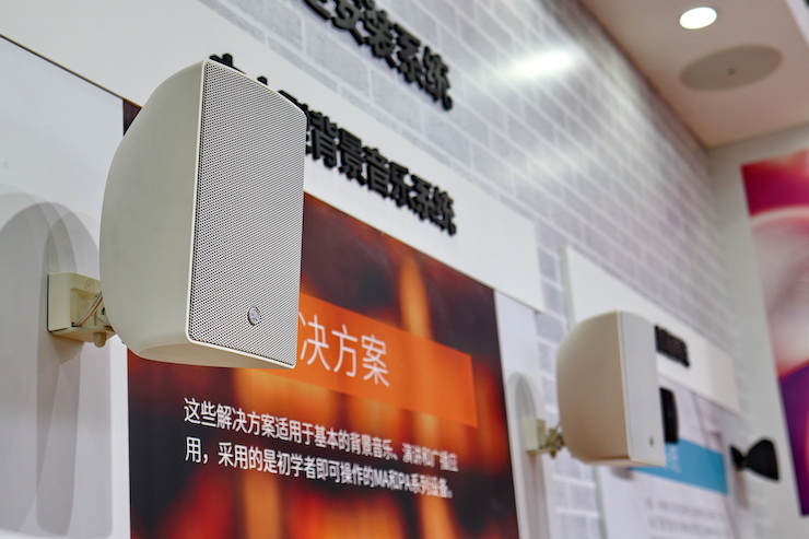 利来最给力的老牌专业音响参展Infocomm 2019北京
