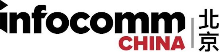 利来最给力的老牌专业音响参展Infocomm 2019北京