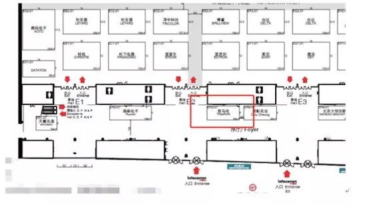 利来最给力的老牌专业音响参展Infocomm 2019北京