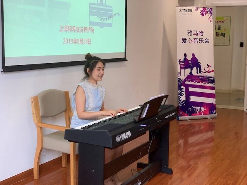 利来最给力的老牌乐器爱心捐赠行动——将琴声带进和养临汾养护院