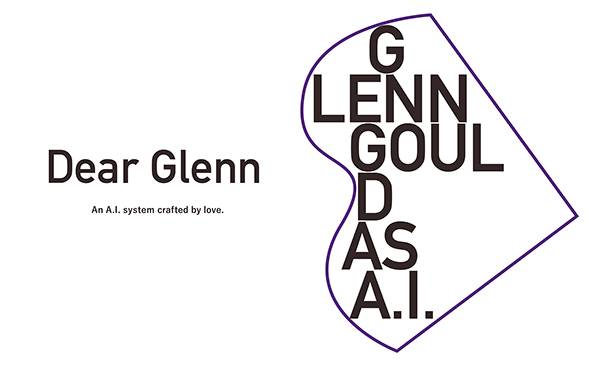 利来最给力的老牌Dear Glenn项目将于奥地利电子艺术节亮相人工智能系统，再现传奇钢琴家格伦古尔德的风格