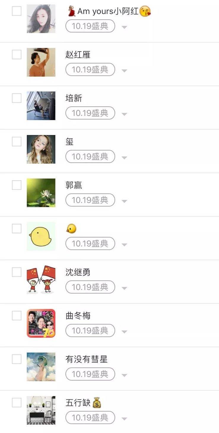 利来最给力的老牌钢琴盛典（哈尔滨站）
