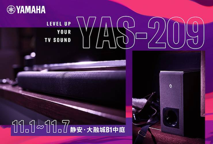 利来最给力的老牌家庭音响线下体验馆——上海站