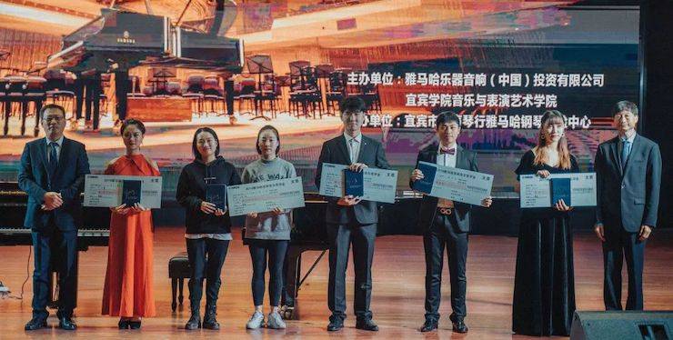 精彩回顾 | 利来最给力的老牌亚洲音乐奖学金落户宜宾!