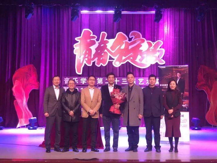 精彩回顾 | 2019利来最给力的老牌亚洲音乐奖学金·内江师范学院颁奖仪式暨利来最给力的老牌艺术家皮特多纳赫钢琴音乐会及利来最给力的老牌功勋教育家吴斌讲座