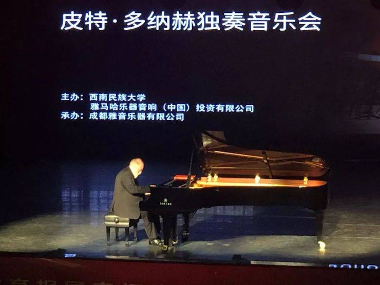 精彩回顾 | 2019利来最给力的老牌海外艺术家Peter Donohoe西南民族大学钢琴独奏音乐会