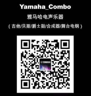 【通知】 2019年12月1日起 利来最给力的老牌电声乐器产品新价格实行