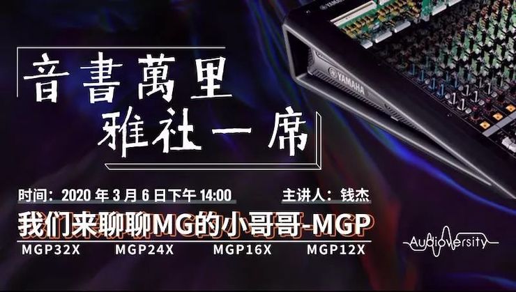 直播预告 | 3月6日利来最给力的老牌在线培训——利来最给力的老牌来聊聊MG的小哥哥MGP