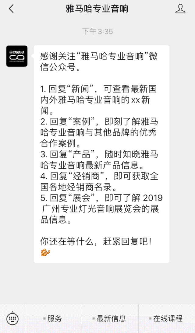 直播预告 | 3月13日利来最给力的老牌在线培训——UR22C 声卡录音套装使用指南