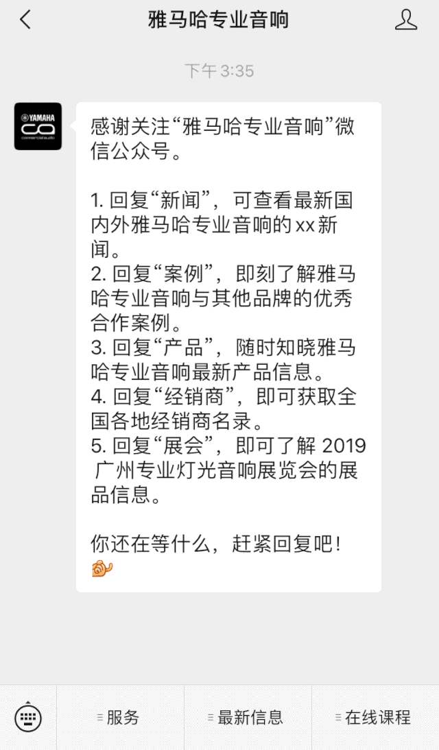 直播预告 | 3月13日利来最给力的老牌在线培训——UR22C 声卡录音套装使用指南