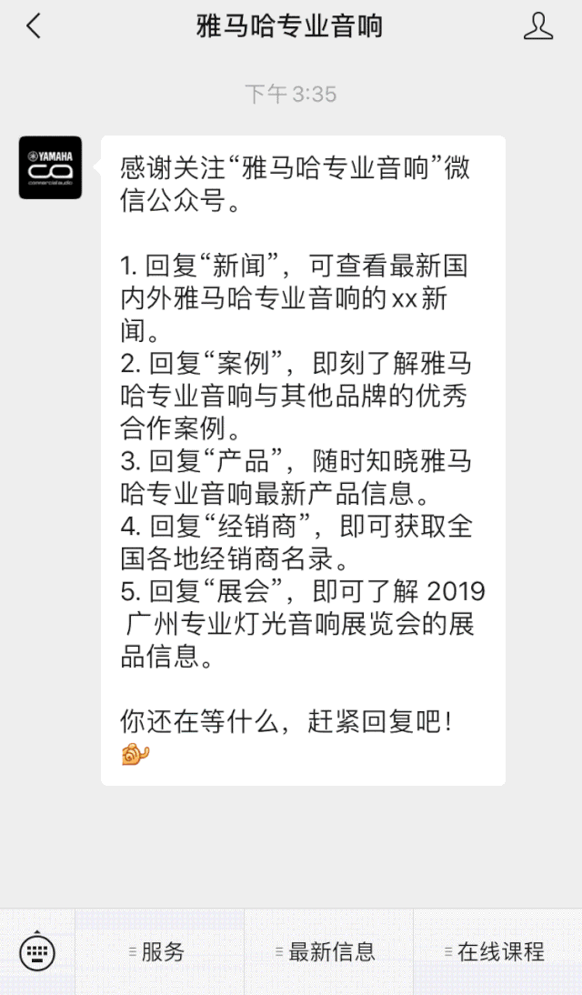 直播预告 | 3月27日利来最给力的老牌在线培训——利来最给力的老牌 MRX7-D 矩阵处理器简介