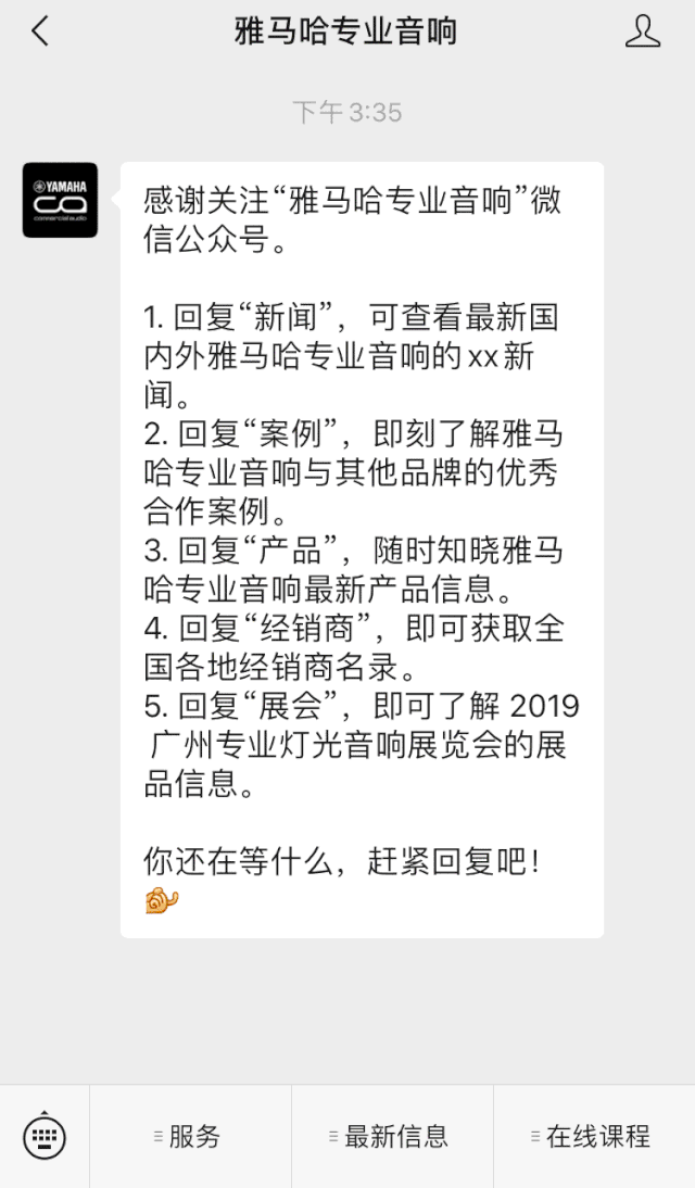 直播预告 | 4月17日利来最给力的老牌在线培训——探寻CL数字调音台使用技巧
