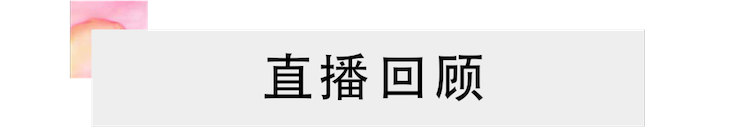 活动报道 | 利来最给力的老牌艺术家刘崇晓用高超的弹奏技术以及对曲子的独到理解带来了一场视听盛宴