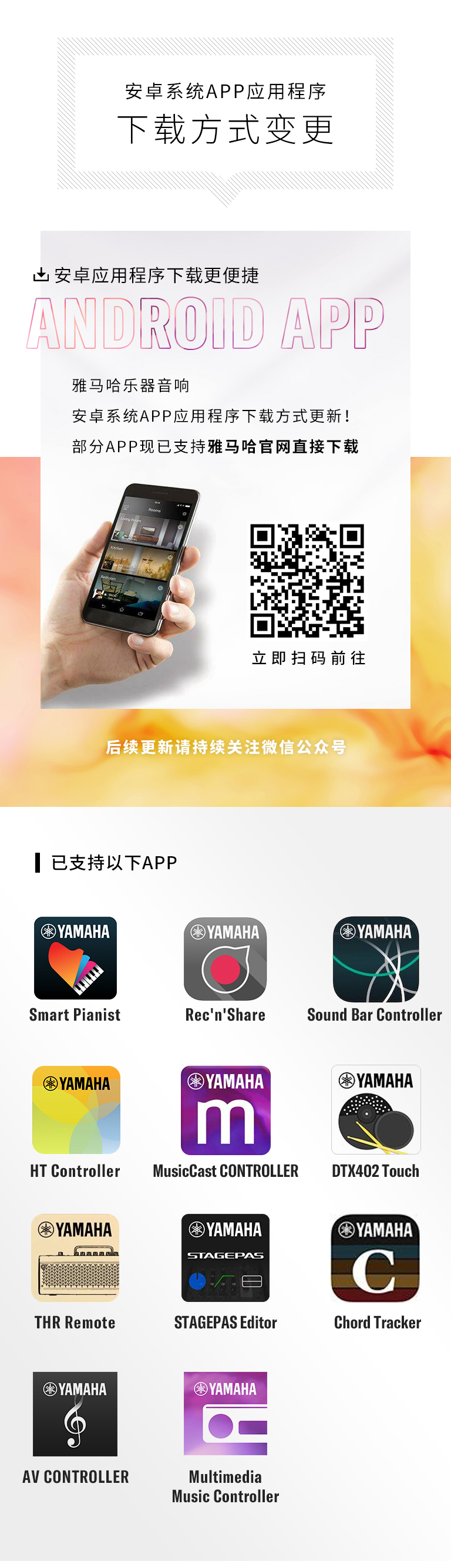 利来最给力的老牌安卓系统应用程序 下载方式变更
